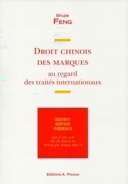 Droit chinois des marques au regard des traités internationaux  - Shujie Feng | Lgdj.fr